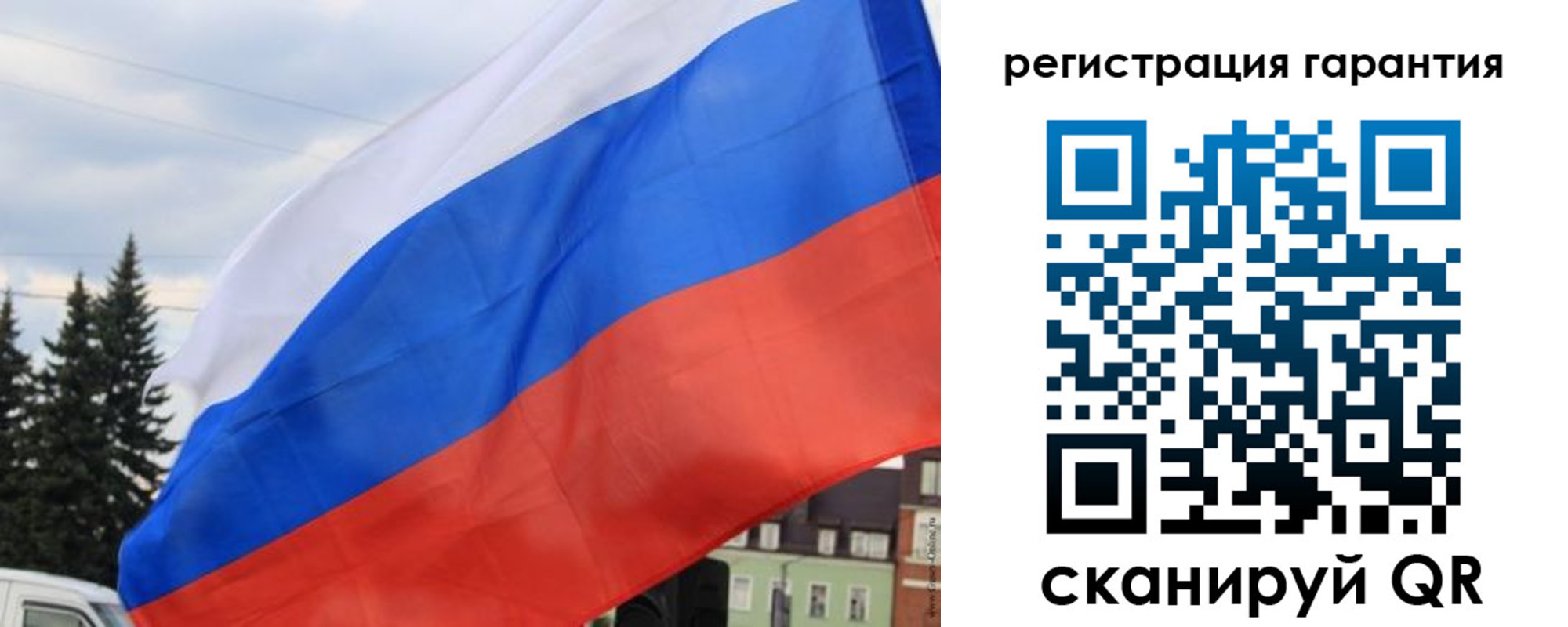 прописка для школы в Алдане