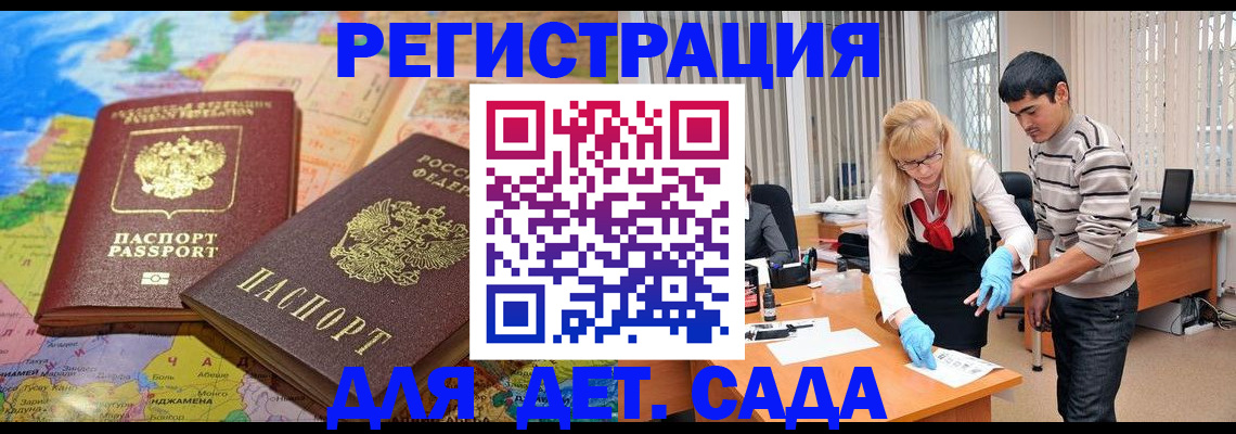 форма 3 в Алдане