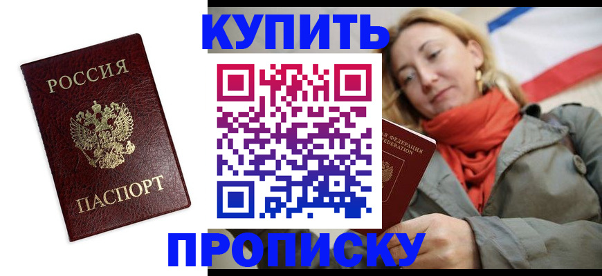 временная регистрация госуслуги в Алдане